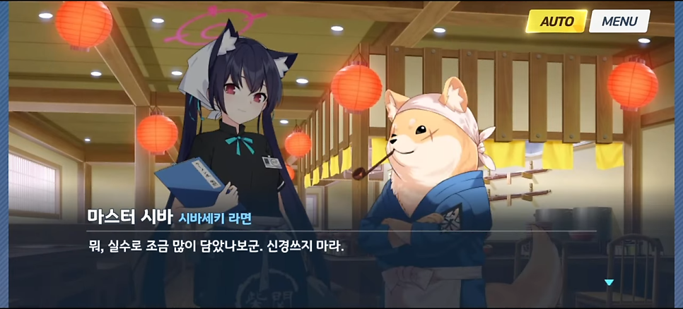 미식생활 이미지