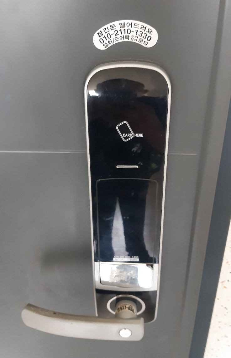 한빛디엔티 이미지
