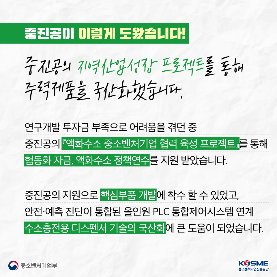 제엔지 이미지