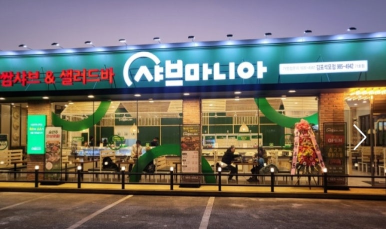 석모바일 이미지