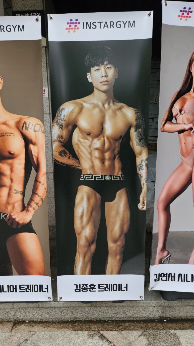 인스타짐 이미지