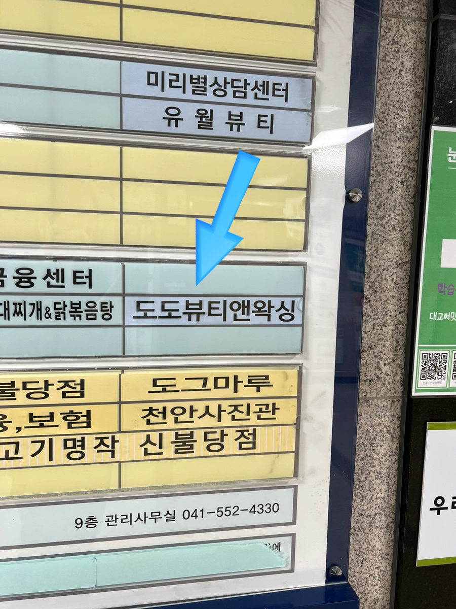 희코네일 이미지