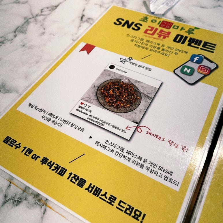 영자의맛집 이미지