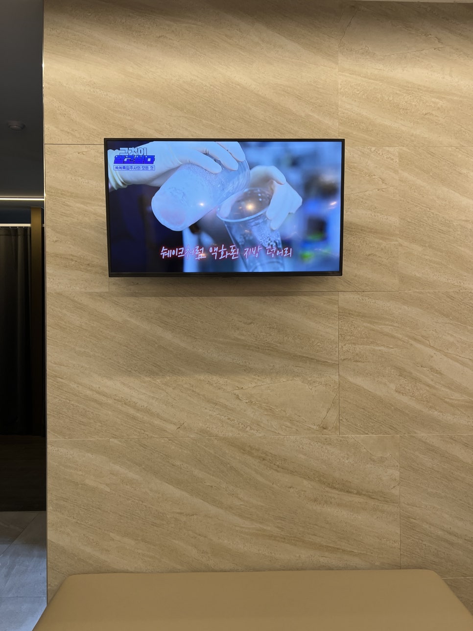 엔피케어강남 이미지