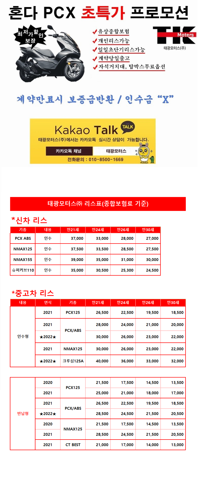 태광종합모터스 이미지