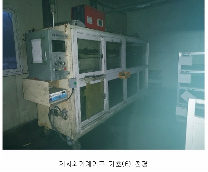 유성에프에스 이미지
