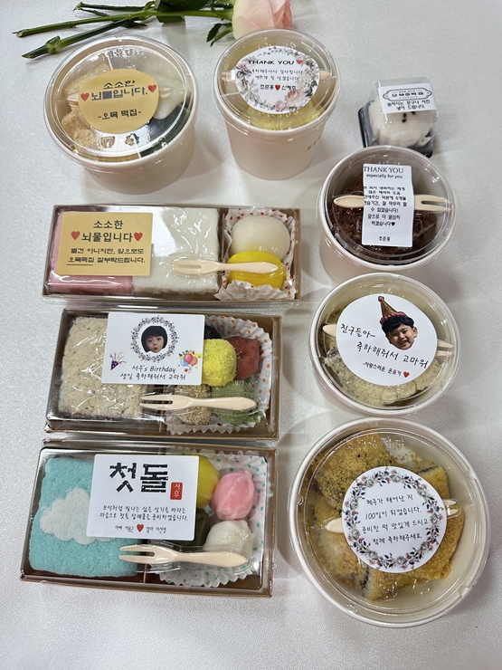 오목떡집 이미지
