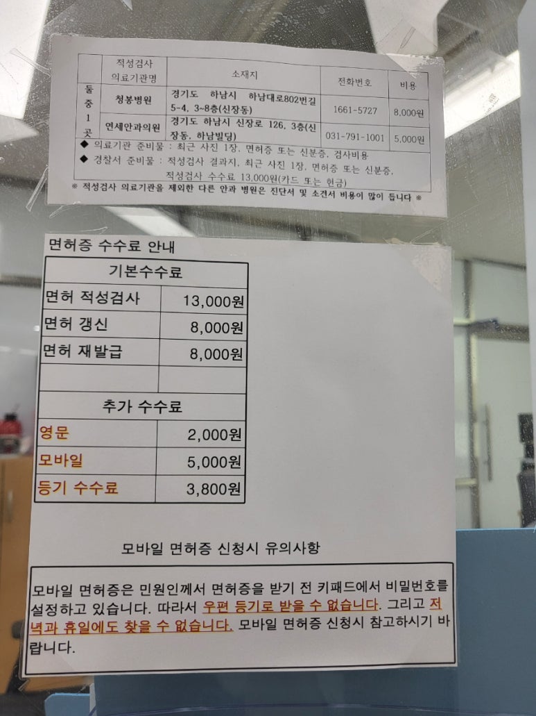 적성연세의원 이미지