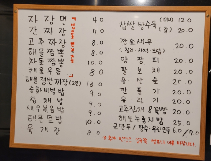 성룡각 이미지