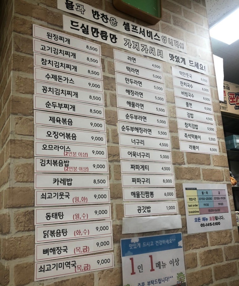 남강매점 이미지