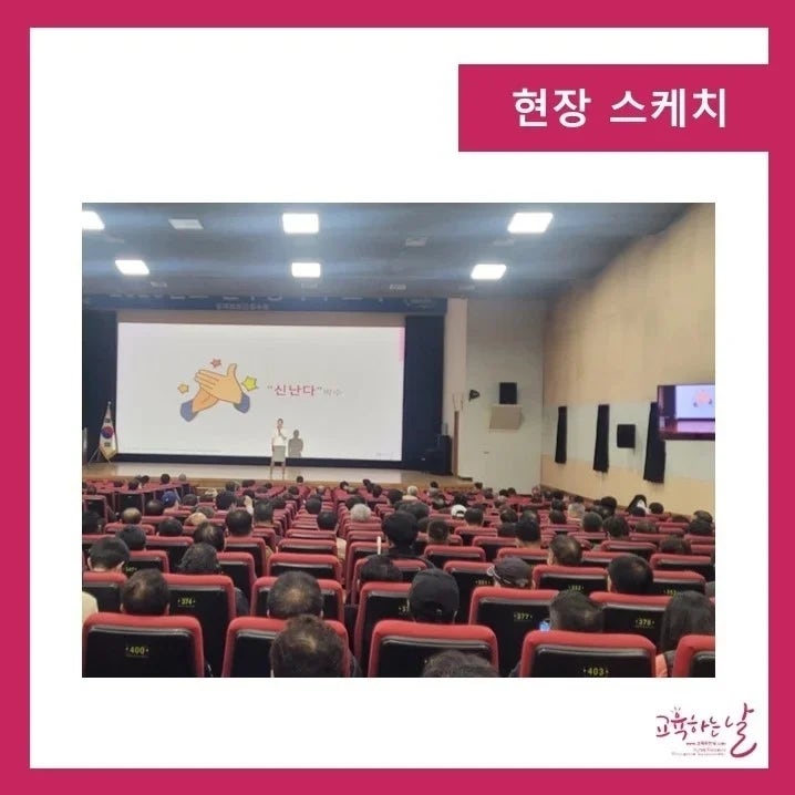 경기도교통연수원 이미지