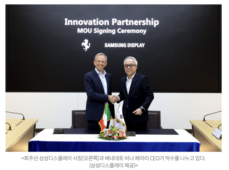 한국전기기술 이미지