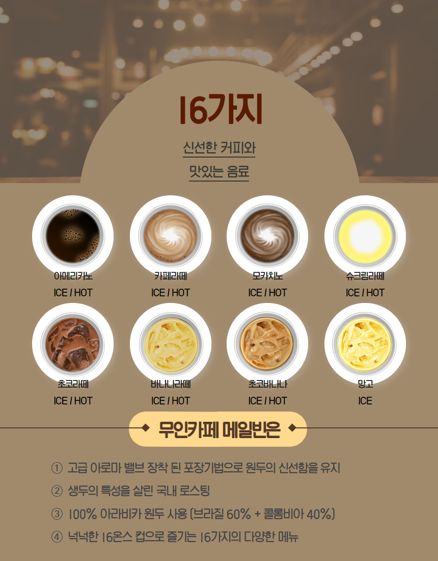 메일빈 이미지