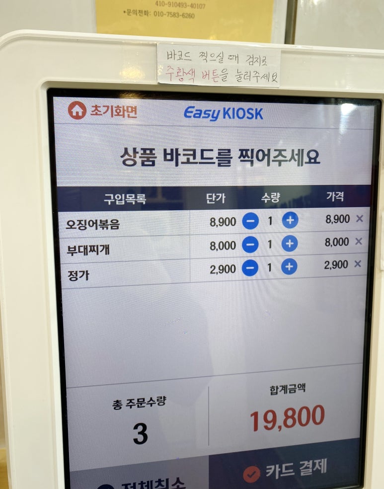 명가찬방 이미지