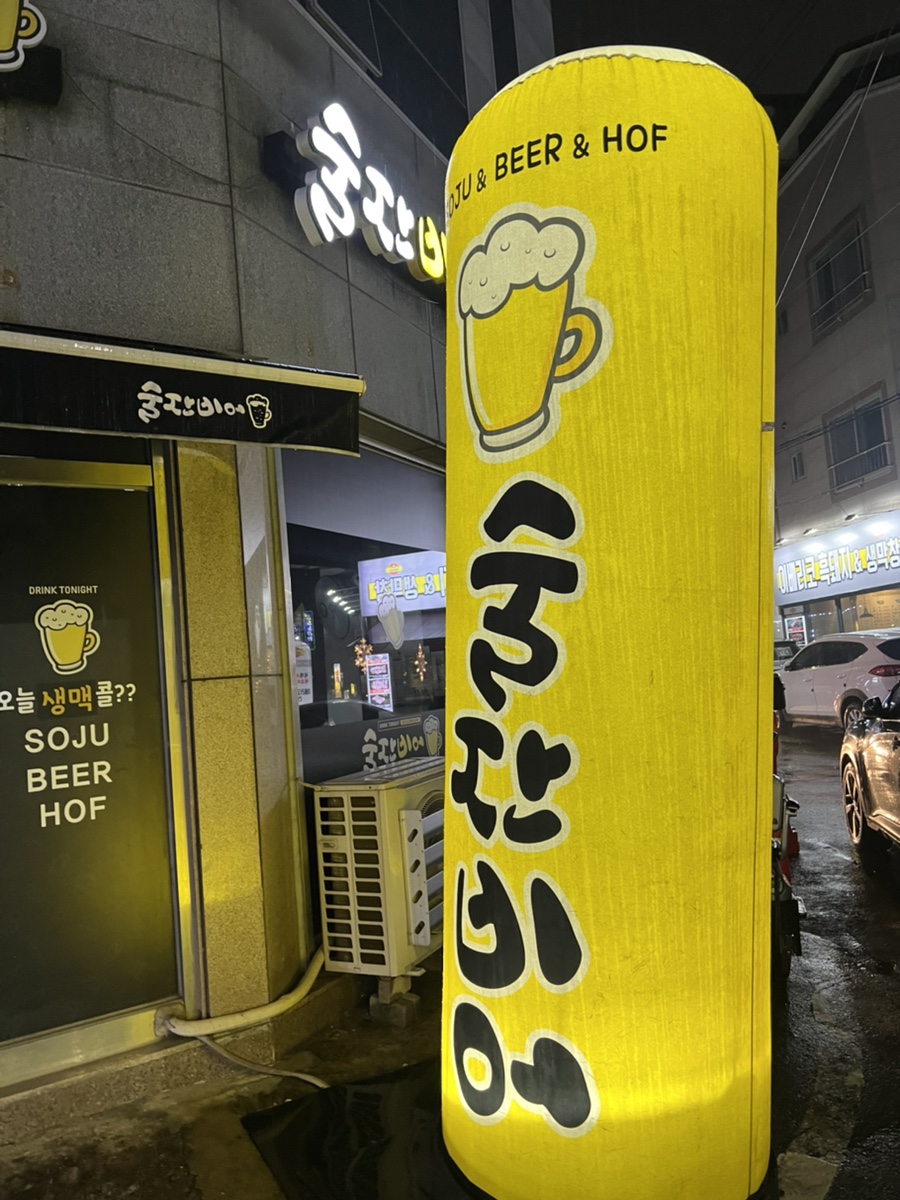 술잔비어 이미지