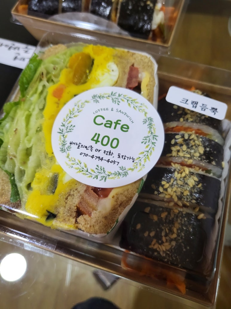 춘천김밥 이미지