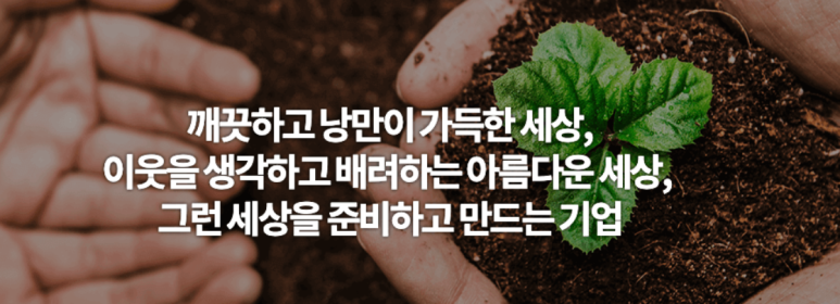 에이치엠테크 이미지