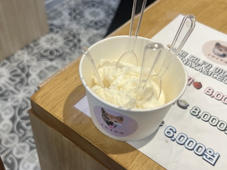 이야이야요 이미지