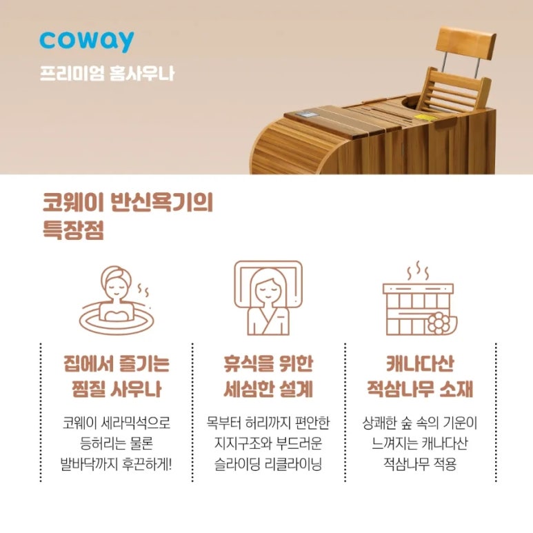 코웨이 센텀플러스 대리점 이미지