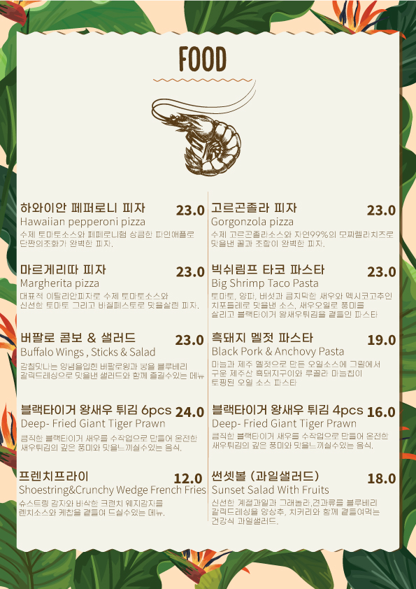 썬셋클리프 이미지