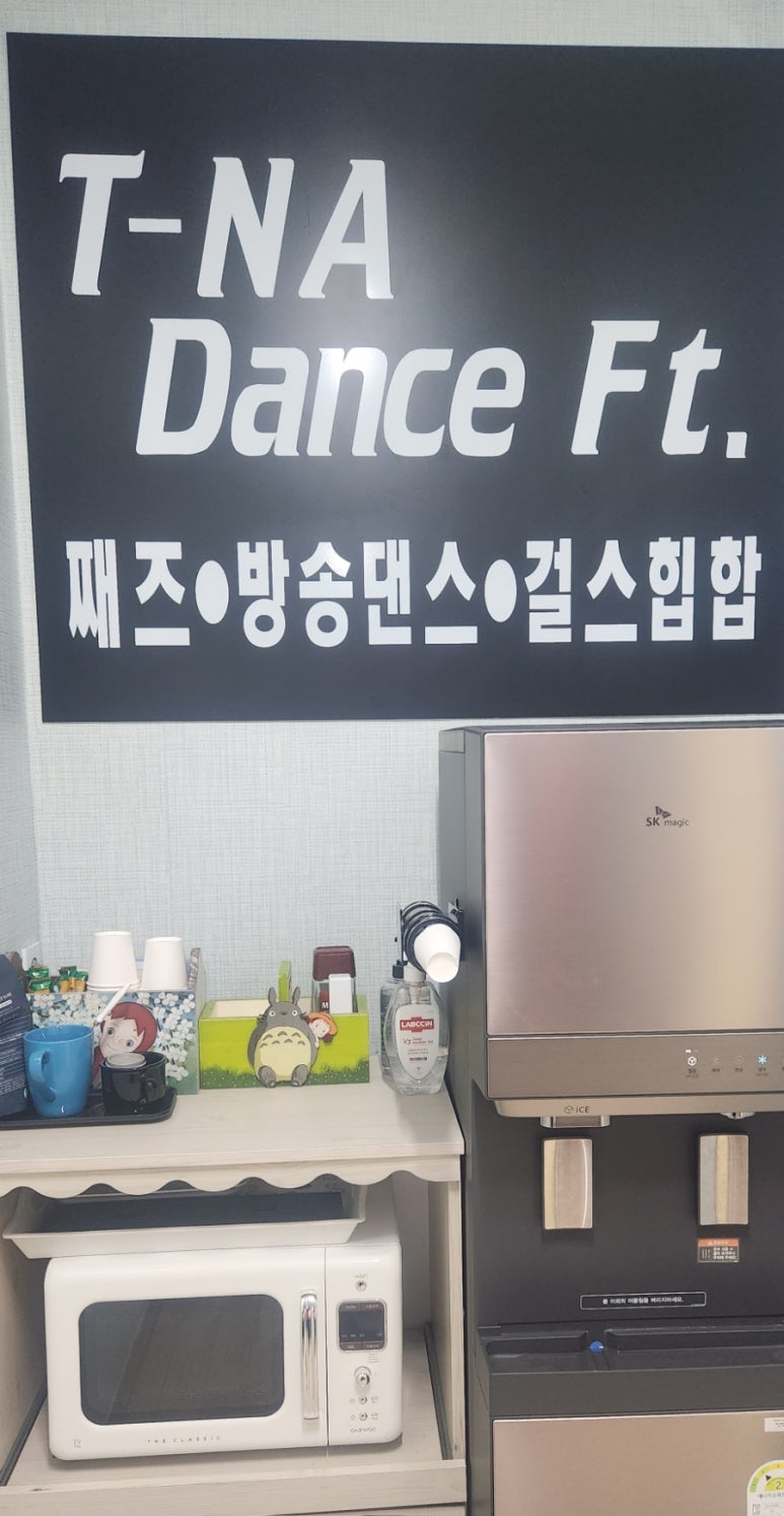티나댄스팩토리 이미지