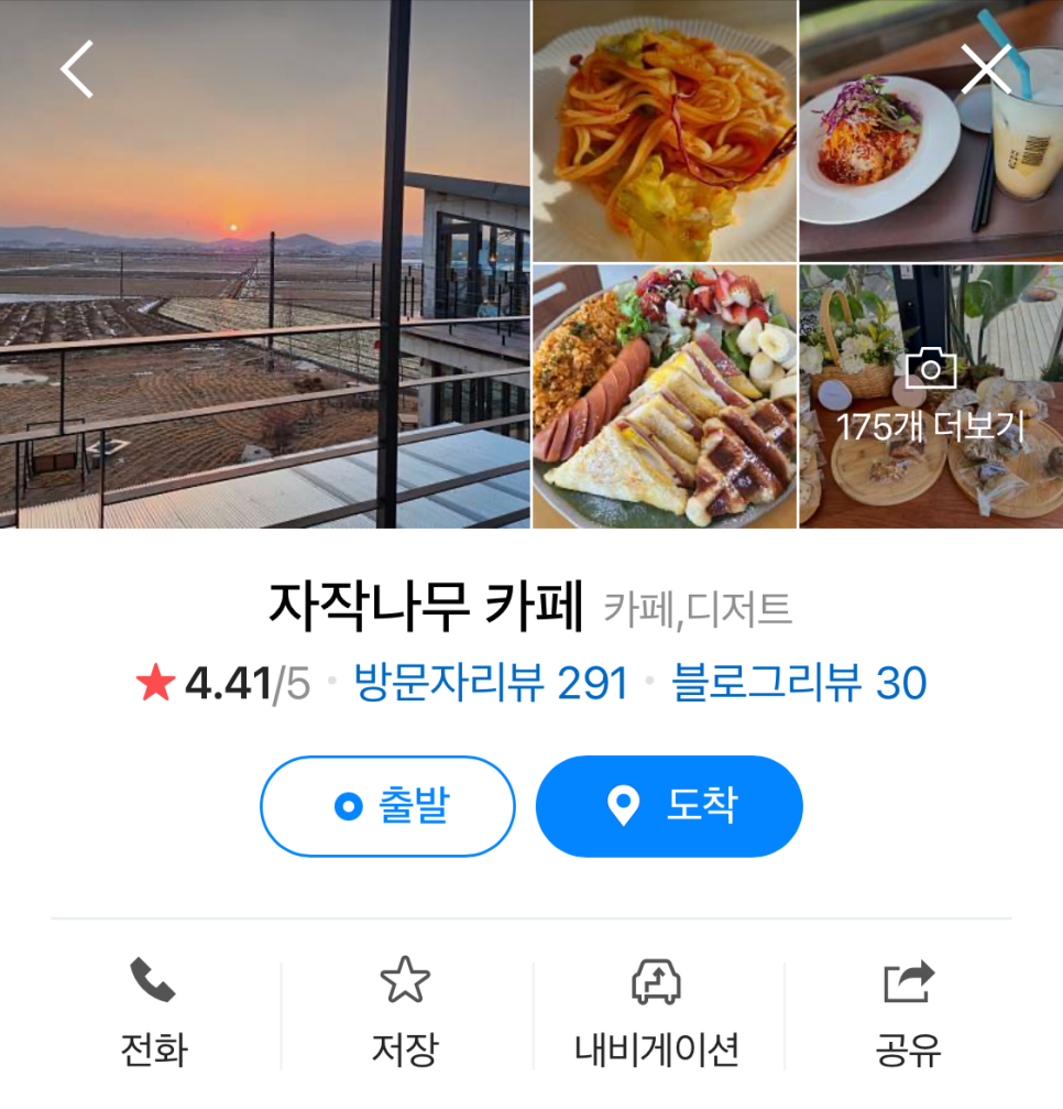 자작나무공방인테리어 이미지