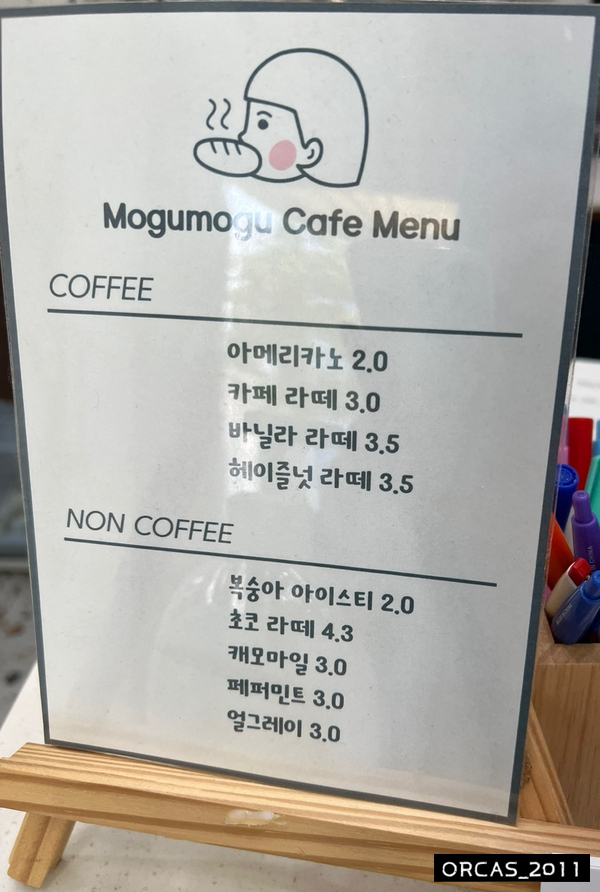 일광과자점 이미지