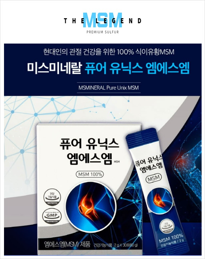 한국생명공학연구소 주식회사 이미지