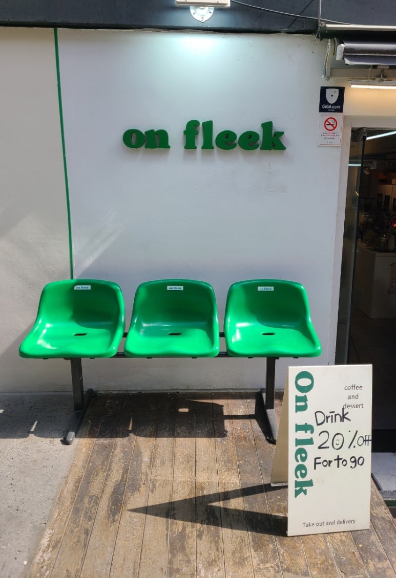 플리크(Fleek) 이미지
