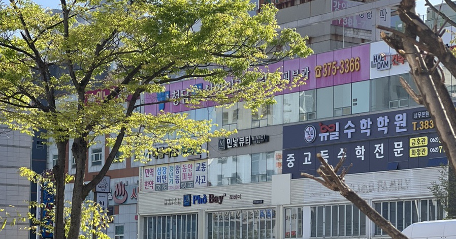 민낯뷰티광주점 이미지