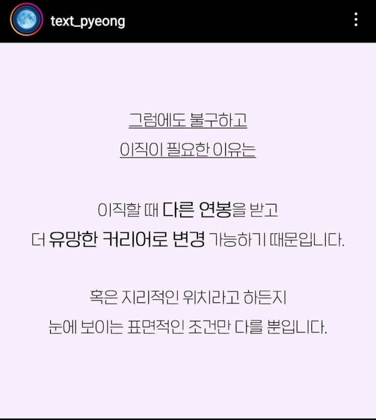 약속편의점 이미지