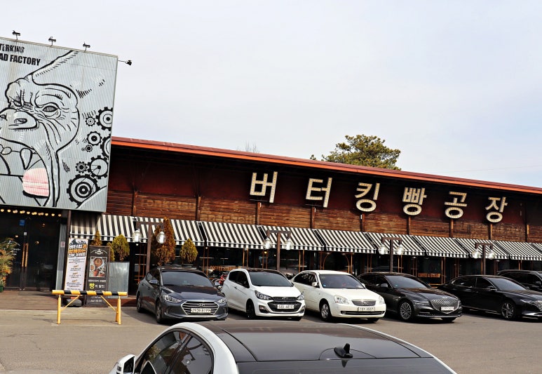 버거킹금촌역점 이미지