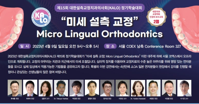 예나치과교정과치과의원 이미지