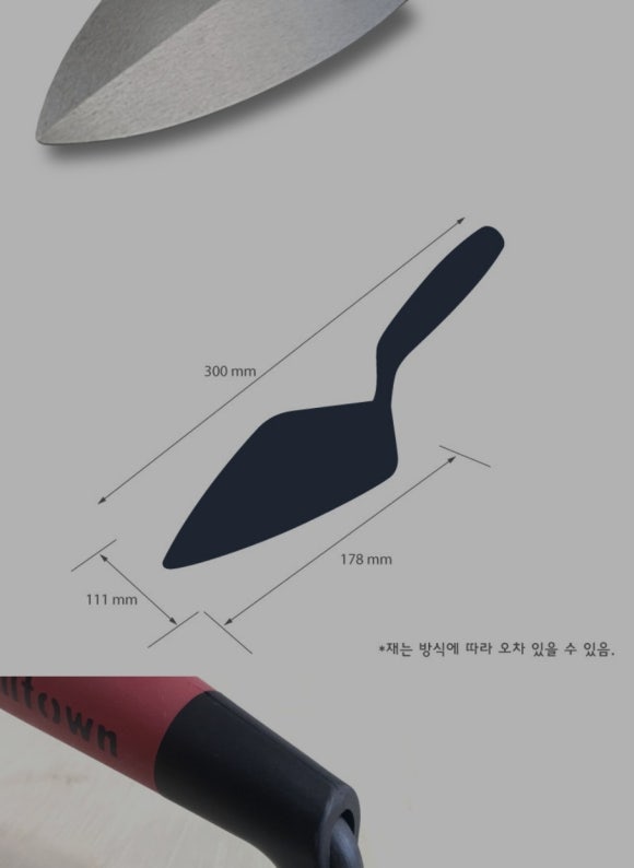 고데코 이미지