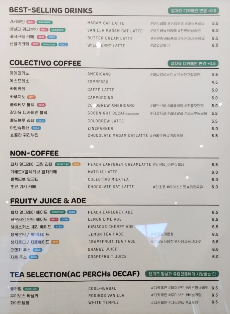 콜렉티보그랜드 이미지