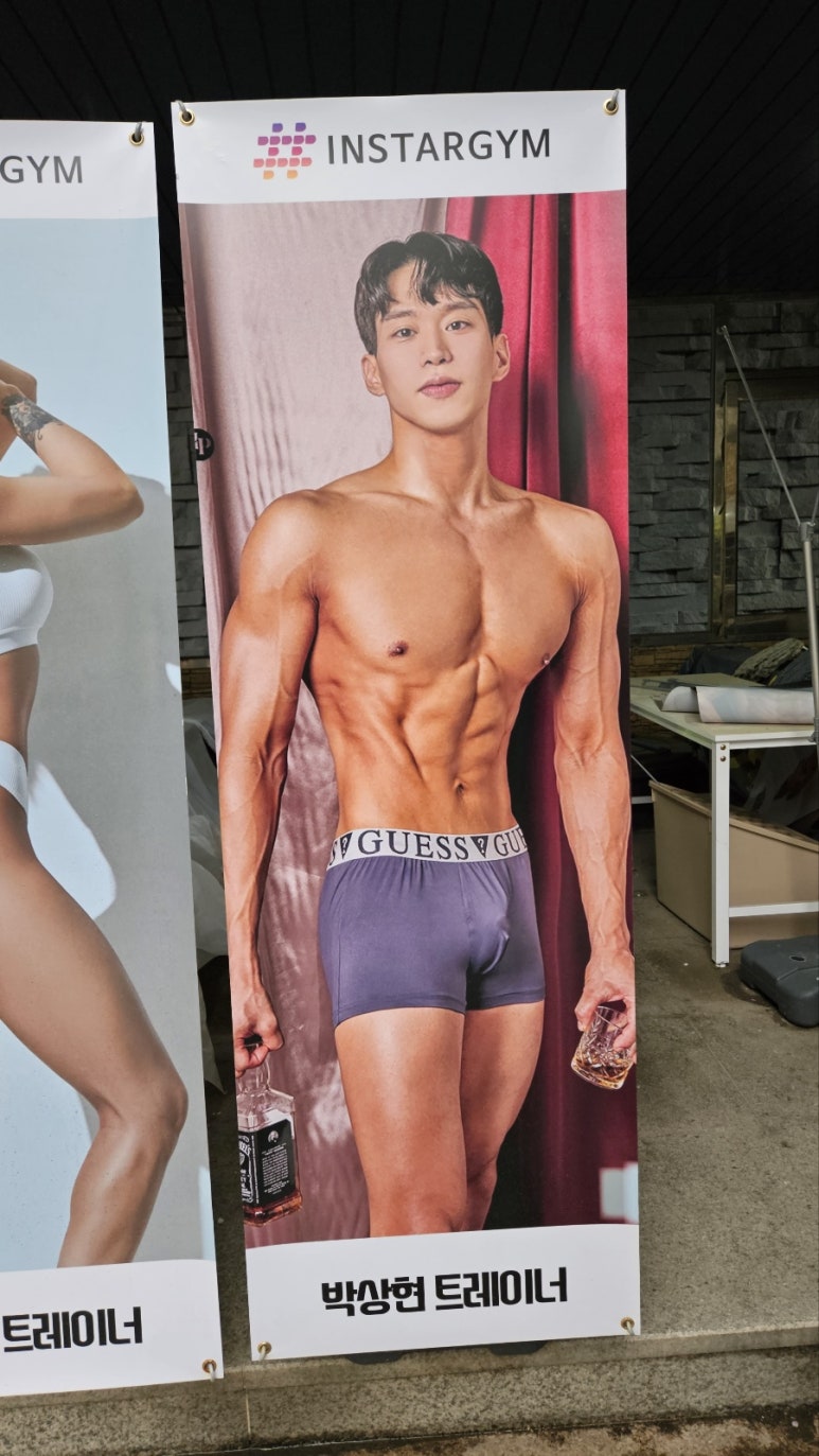 인스타짐 이미지