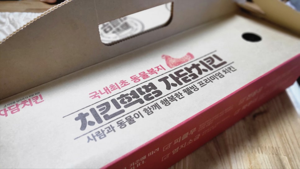 자담치킨노암점 이미지