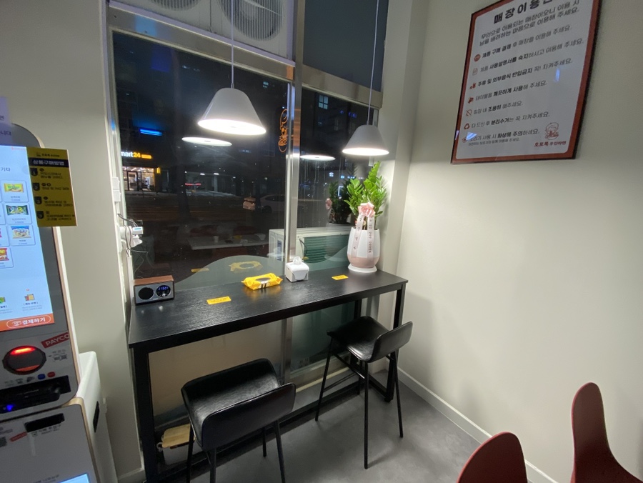 호로록무인라면 이미지
