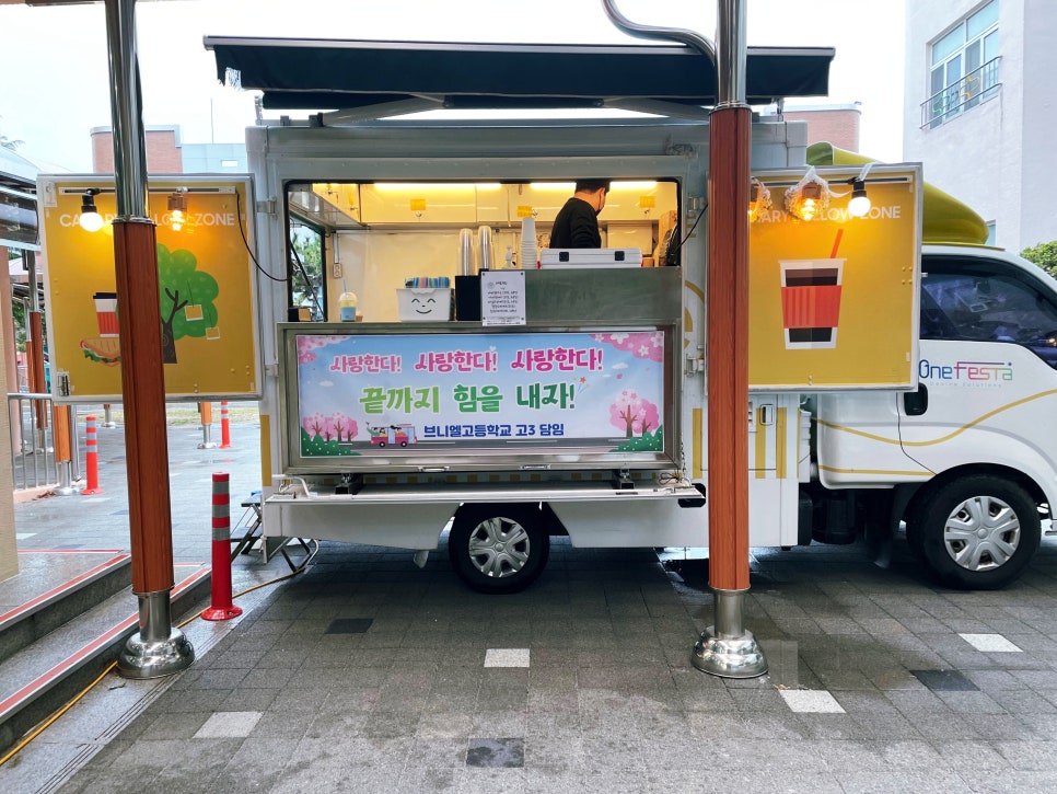 브니엘푸드 이미지