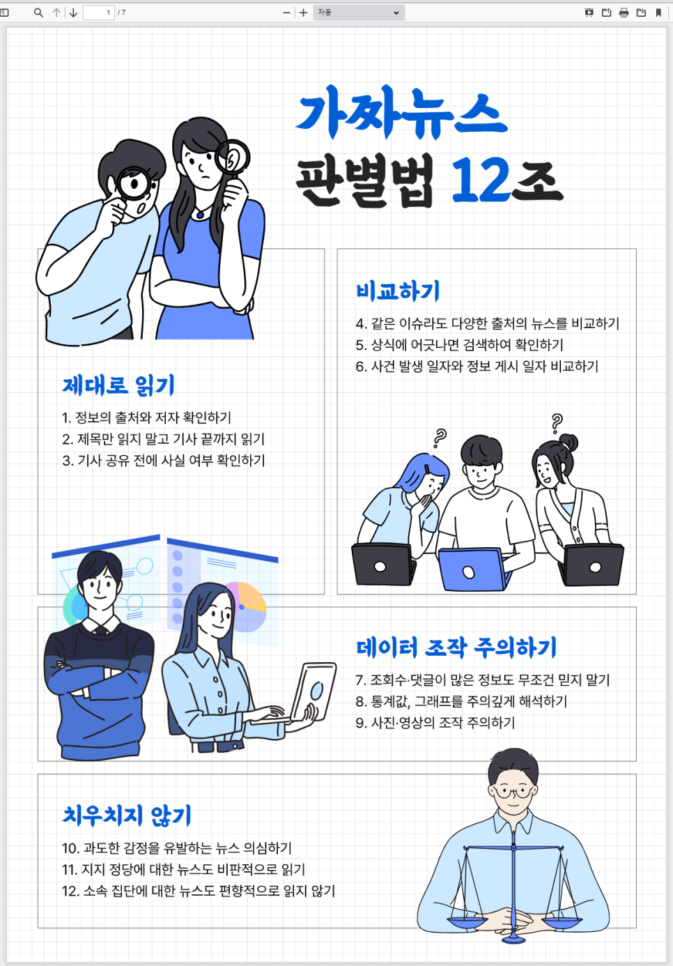 O.K.닷컴 이미지