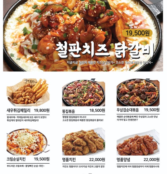 만남포차 이미지