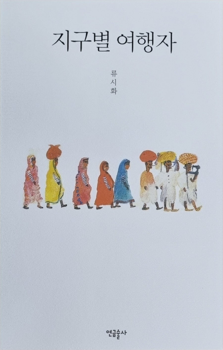 수고미떡 이미지