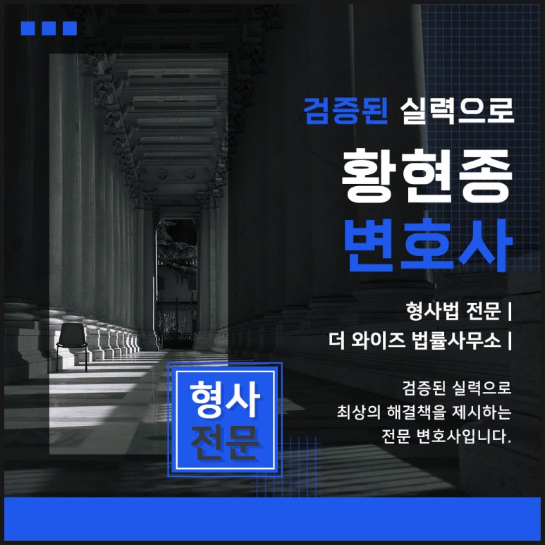 법률사무소명문 이미지