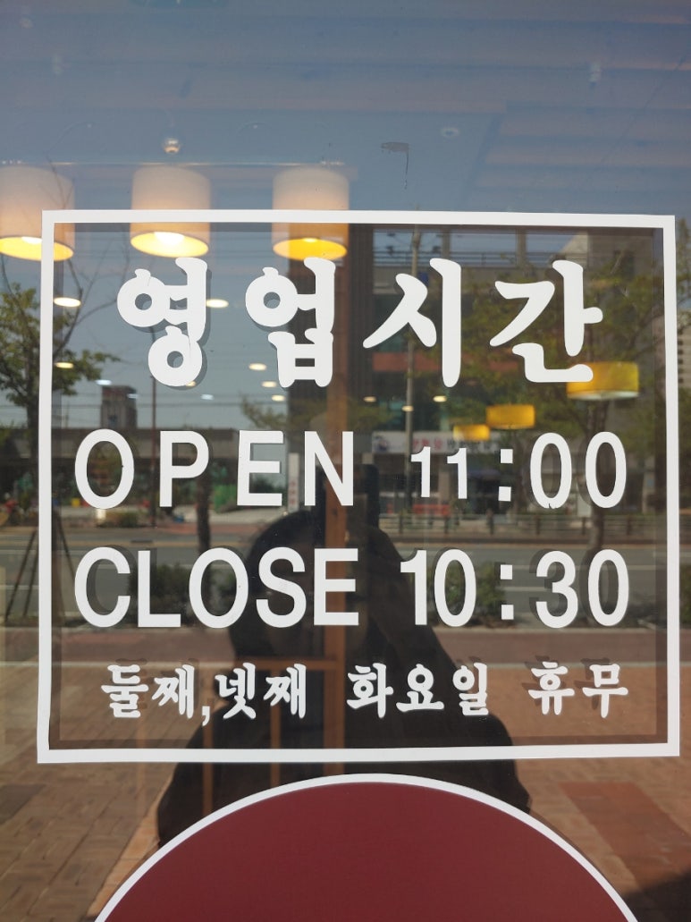 천천만만 감자탕 이미지