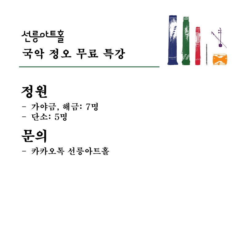 정오아카데미 이미지