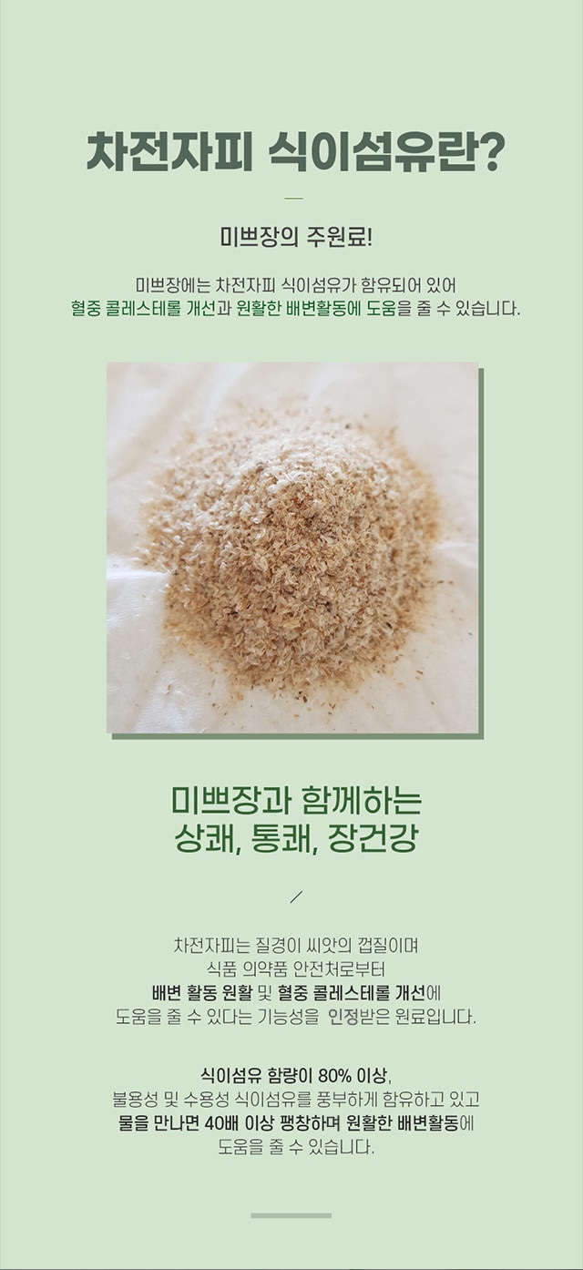 미쁘 이미지