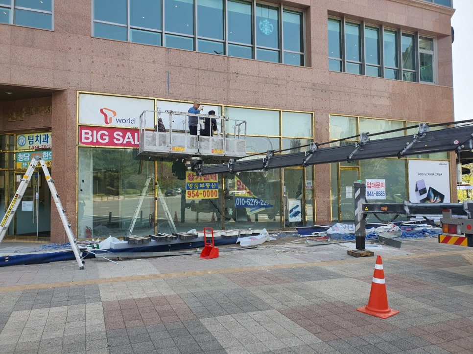 파주간판 이미지