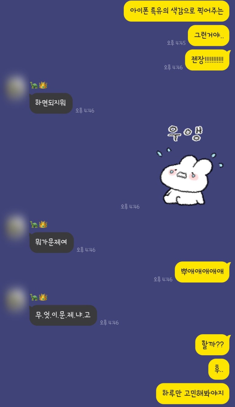 이토록스냅 이미지