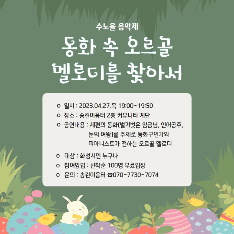 (주)스토리텔러컴퍼니 이미지