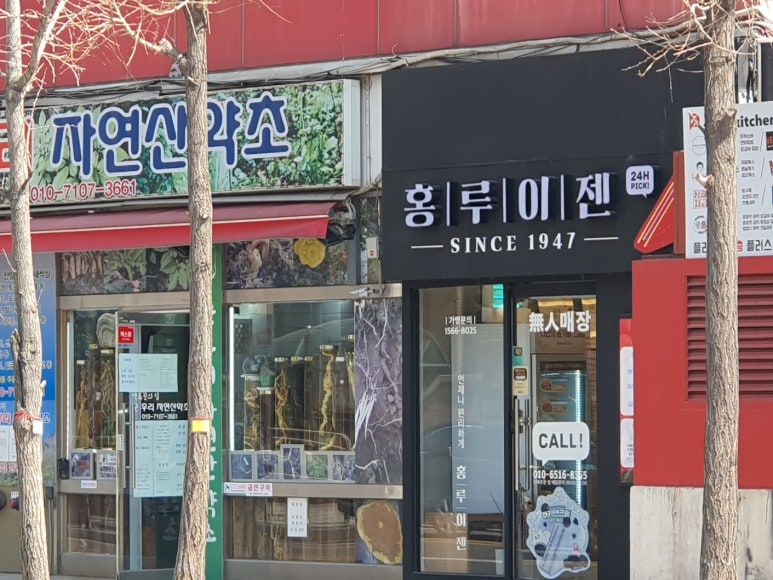 홍루이젠강서 이미지